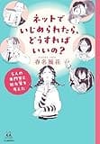 “はるかぜちゃん”春名風花さんが17歳年上の岩崎MARK雄大さんと逆プロポーズ結婚　芸名は旧姓のままで「はるかぜちゃんは不滅です。いわかぜちゃんにはなりませんのでご了承くださいませ」
