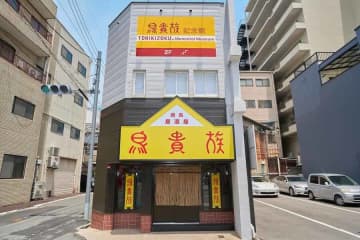 「鳥貴族記念館」、6月5日オープン　歴代のメニューやノベルティグッズなどを展示、大倉社長の等身大パネルも