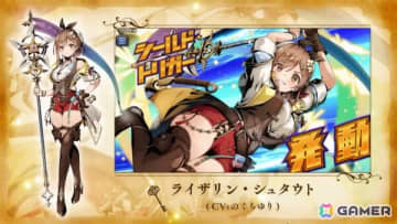 「DUEL MASTERS PLAY'S」で「ライザのアトリエ3」コラボが6月26日より開催！ライザ、クラウディア、パティ、カラ、セリがデュエマシティにやってくる