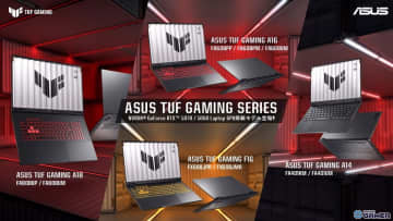 ASUSよりRTX5070/5060を搭載した「ASUS TUF Gaming」シリーズのゲーミングノートPC4製品10モデルが順次発売！