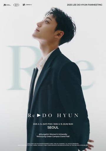 俳優イ・ドヒョン、除隊後ファンと会う…本日（14日）のソウル公演からアジアファンミーティングツアーをスタート