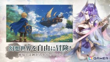 新作スマホゲームや予約・事前登録など人気ゲームアプリ情報まとめ 2025年6月14日号