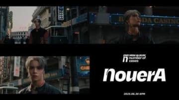 NouerA、2ndミニアルバム「n: number of cases」第2弾トレーラー映像を公開