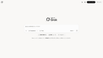 xAIのチャットボット「Grok」、予想外なモード追加で話題に　ポテンシャルを検証...どんな会話が成り立つか？