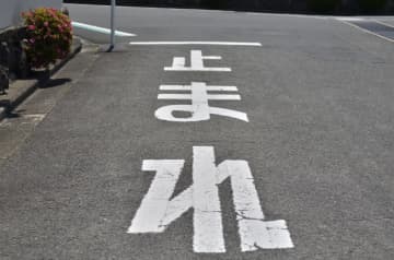 Xで自動車学校が「一時停止方法」について注意喚起→ユーザーの「律儀に止まると左右確認できない」発言が話題に！ 見えなくても止まらないと“罰金”に？ 元警察官の筆者の視点も交えて解説