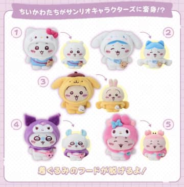 「ファン熱狂…！！奇跡のコラボ降臨！」ちいかわ×サンリオ祭り開始！爆売れ必至の新グッズに注目集まる！
