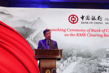 中国銀行、モーリシャスで人民元清算銀行を開業