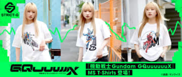 「ガンダム GQuuuuuuX」赤いガンダム、白いガンダムが大胆デザインでTシャツに♪ STRICT-Gより3種登場