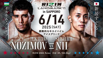 【RIZIN】「恐ろしい蹴りが喉に……」ノジモフ、“前蹴り一閃”ノックアウト勝ちに会場どよめき　新居すぐるが失神「まったく見えてなかった」