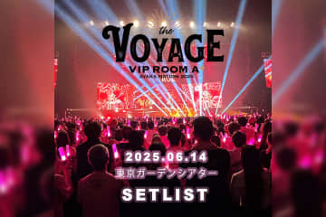 佐々木彩夏ソロライブ「AYAKA NATION 2025 VIP ROOM A+ ～the Voyage～」セトリプレイリスト公開