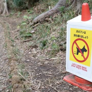 『迷惑な犬の飼い主』の特徴6つ　周りが大迷惑しているモラルのない人の共通点とは？