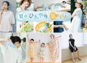 【フェリシモ】猛暑の強い味方♡オシャレに｢冷｣を取り入れる汗取りインナーが登場