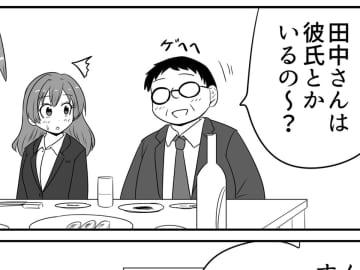 女性社員「私はもう…」　部長からセクハラを受けたと思ったら…「そっちかい！」「まだ間に合う」