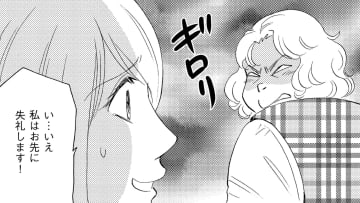 自分が得になる人にだけ「取り入るのがうまい」アラサー【アラフォー婚活バカ女＃22】