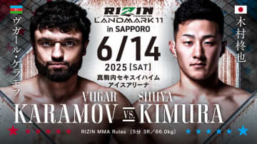 【RIZIN】「評価を落とす敗北ではない」“5勝5KO”の木村柊也、ケラモフに善戦もプロ初黒星　実況席は25歳のポテンシャルに期待感「可能性を見せてくれた」