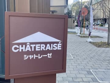 価格バグってませんか!?【シャトレーゼ】神コスパなのにおいしくて驚愕「97円以下のスイーツ」5選