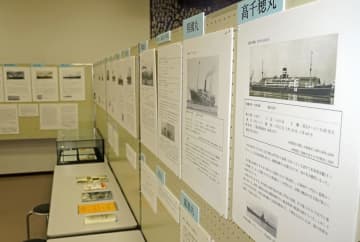 太平洋戦争撃沈船、企画展で紹介　5隻追加、那覇の対馬丸記念館