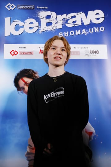 宇野さん「最高の表現できた」　新ショーでアイスダンスも