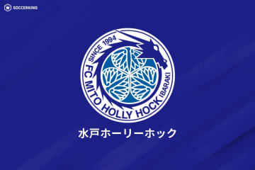 水戸がクラブ新記録の7連勝！　千葉＆大宮の結果次第で初の首位ターン