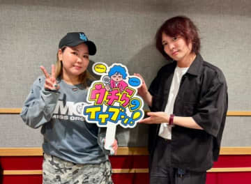 平成フラミンゴ・RIHO YouTuberの入居審査事情を明かす「審査の書類を出す前から“YouTuberの方はお断りです”とか言われます」