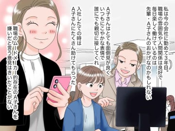 職場の人気者が、退職代行でいなくなった！ デスクから見つかった『恐ろしいもの』に「言葉を失った」