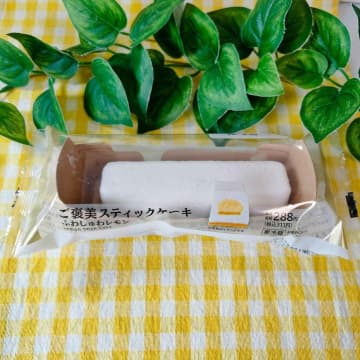 【ローソン】今すぐ食べたい「眼福スイーツ」
