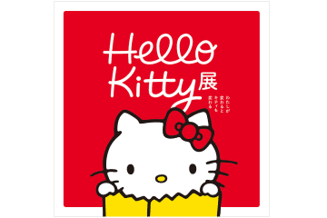 【京都】9月から「ハローキティ展」開催！アクスタ付き限定チケットも販売