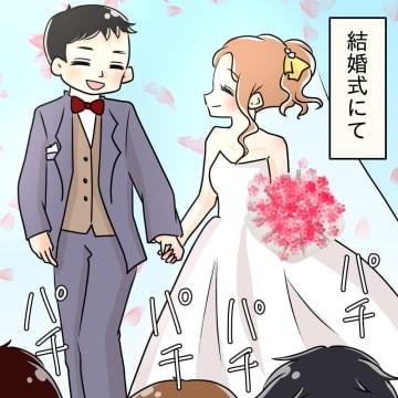 【漫画】友人の結婚式で気付いた…あの人のことが好きになったんだと【〇〇って可哀想 Vol.74】