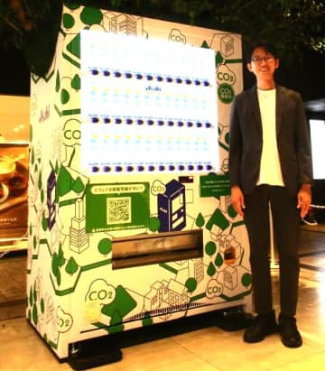 引き合い強まるアサヒ飲料の「CO2を食べる自販機」　台数が急増　CO2を吸収した素材の活用も進み新境地を拓く