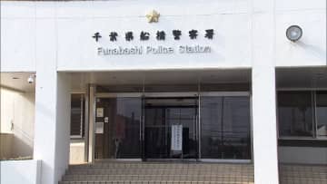 住宅火災 夫婦と連絡取れず　ストーブから出火か　千葉・船橋市