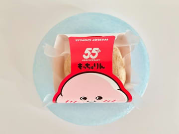 《新作》まるでオモチ？！【ミスド】今すぐ食べたい♡「眼福ドーナツ」