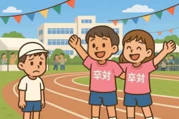 運動会で「うちの子だけ違うシャツ」 "卒対"不参加で仲間外れ？保育園トラブルが法廷へ