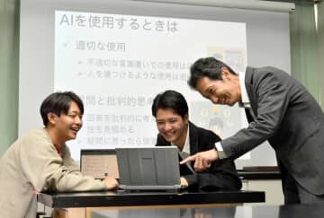 《連載:AI　いばらきの未来図》第3部　共生(1)　正しく使う教育重要　危険性も知り、見極めを