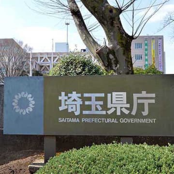 特別支援学校を新設　埼玉県教委、八潮とふじみ野に整備　計400人程度を想定…校舎を増改築、受け入れ規模増加の想定も　通学区域も再編、一部生徒には転校のお願いも
