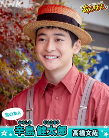 『教場』木村拓哉と共演してほしい俳優ランキング、高橋文哉を抑えた"木村ファン"事務所後輩は【総合順位】