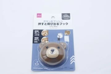 ダイソーのスゴさに驚愕…「壁穴あけなくていいなんて！」ささっと設置できる便利グッズ