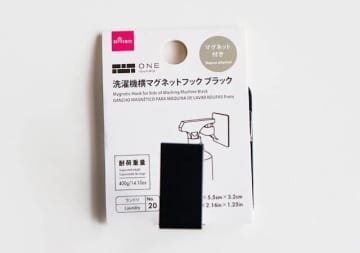 ダイソーさんこういうのが欲しかったよ！家中で使えてめちゃ便利！あの必需品の収納グッズ