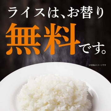 ステーキ宮、ライスお替り無料やってるの知ってた？"ライスバー"復活の声に応えて実施してるんだって...！