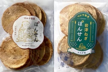 兵庫のお菓子「ぽんせん」守るため…２４歳のアイデアが話題に