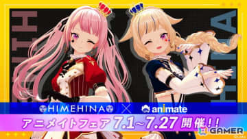 HIMEHINAが全国のアニメイト店舗で期間限定フェアを開催！7月1日よりオリジナルカード（全8種）を配布、新グッズも