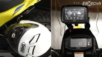 行き届いた気配りで愛車の使い勝手をアップ。ライダーのニーズに応えるボルトオンパーツ〈キジマ〉