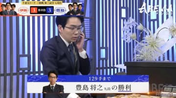 「耐えてたらスゴイよ！」豊島将之九段、圧巻の見切りに敵も味方も唖然状態「いやあ名局だった」／将棋・ABEMAトーナメント2025
