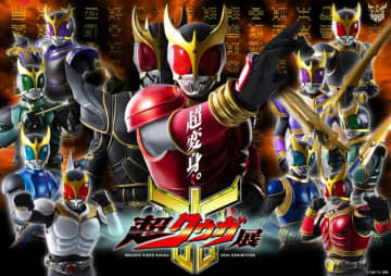 「仮面ライダークウガ」25周年、脚本・荒川稔久が振り返る五代雄介の旅路　次世代へつなぐ作り手の情熱