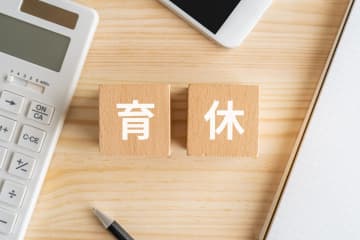育児休業、子どもの看護休暇はどのくらい取得できるのか？　会社の制度実態に迫る【最新調査】