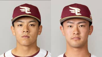 【楽天】ドラ3新人・中込陽翔が1軍再昇格　4試合のリリーフ登板で「防御率0.00」　前日先発で3失点の古謝樹が抹消