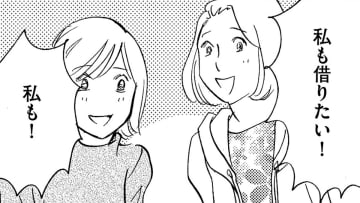 年収1000万越えのママ友「いつもきれいな妻、ママでいたい」【アラフォー婚活バカ女＃28】