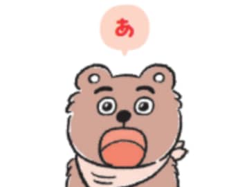 子どもの頃から気にしておきたい！歯並びが悪いと全身の病気リスクが上がる！？【歯並びをよくする離乳食・幼児食】