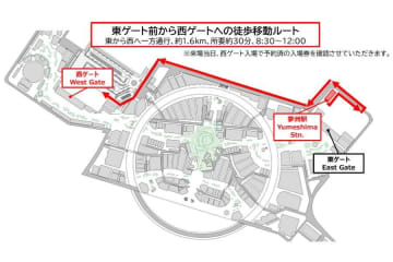大阪・関西万博、西ゲート入場者は夢洲駅から徒歩でアクセス可能に　西ゲートの来場予約枠も拡大【大阪・関西万博2025】
