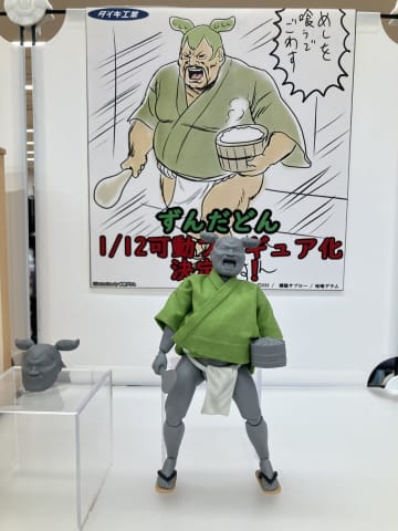“めしを喰うでごわす！” ネットミームより生まれたキャラクター「ずんだどん」がダイキ工業より可動フィギュア化決定！