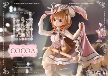 TVアニメ「ご注文はうさぎですか？ BLOOM」より“長靴をはいた猫”に扮したココアが1/7スケールでフィギュア化！